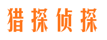 忠县市私家侦探